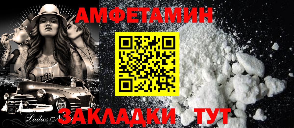 mega зеркало  АМФ  Вход с VPN  Amphetamine 98%  АМФЕТАМИН  Моздок 