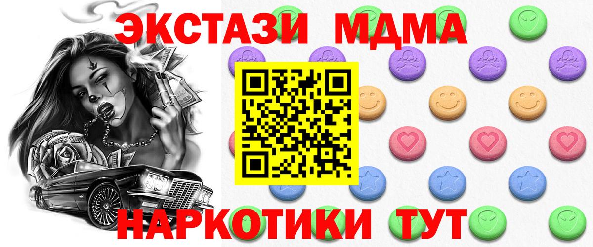 Моздок  COCAIN  Вход с VPN  МЕФ кристаллы  Марихуана  APVP СОЛЬ   Гашиш  Бошки Шишки 
