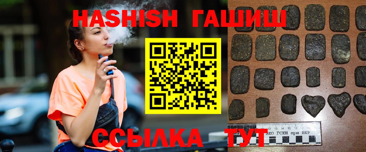 Моздок  ГАШ hashish  ГАШИШ Cannabis  Вход с VPN 