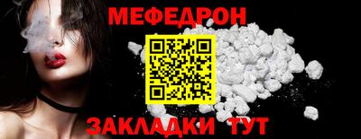 дживик Гусь-Хрустальный