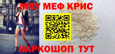 прущий лед Гусев