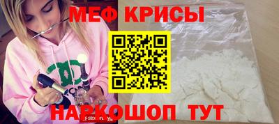 дживик Гусь-Хрустальный