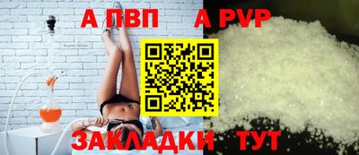 прущий лед Гусиноозёрск