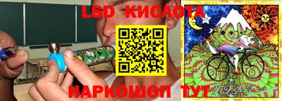 прущий лед Гусев