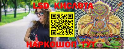 прущий лед Гусиноозёрск