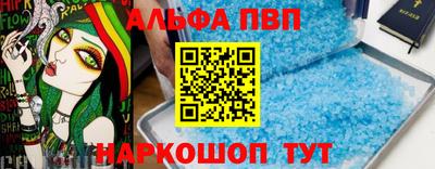 прущий лед Гусев