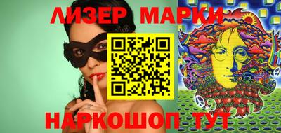 прущий лед Гусиноозёрск