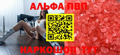 дживик Гусь-Хрустальный