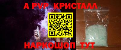 прущий лед Гусев