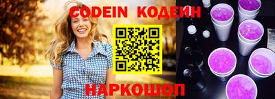 прущий лед Гусиноозёрск
