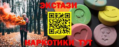прущий лед Гусиноозёрск