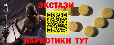 прущий лед Гусев