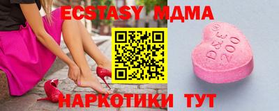 прущий лед Гусев