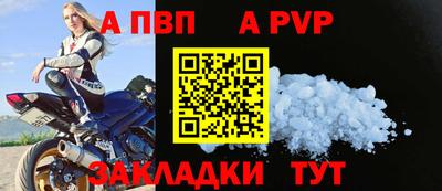 прущий лед Гусиноозёрск