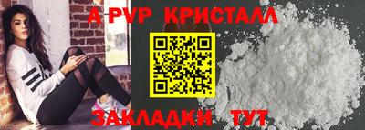 прущий лед Гусиноозёрск