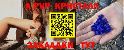 прущий лед Гусиноозёрск