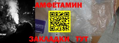 прущий лед Гусиноозёрск