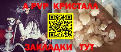 прущий лед Гусев