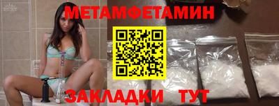 дживик Гусь-Хрустальный