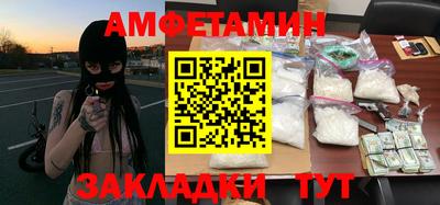 прущий лед Гусиноозёрск