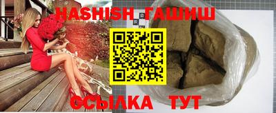 прущий лед Гусиноозёрск