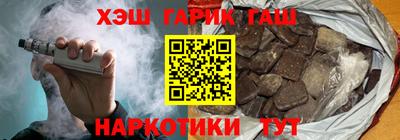 прущий лед Гусиноозёрск