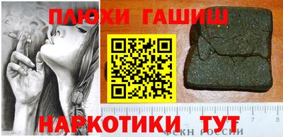 бошки Тулун