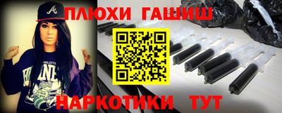 дживик Гусь-Хрустальный