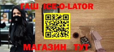 прущий лед Гусиноозёрск