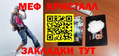 дживик Гусь-Хрустальный