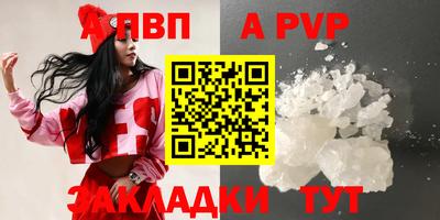 прущий лед Гусиноозёрск