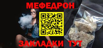 дживик Гусь-Хрустальный