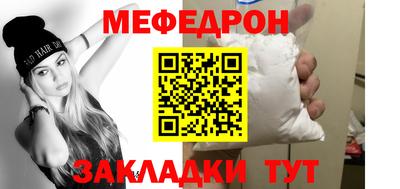 дживик Гусь-Хрустальный