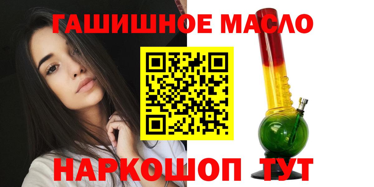 закладки  Вход с VPN  кракен рабочий сайт  ТГК THC oil  Моздок 