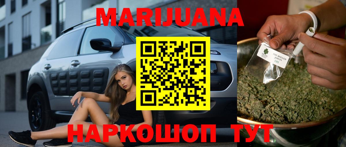 Бошки марихуана Bruce Banner  Каннабис семена  Моздок  Вход с VPN 