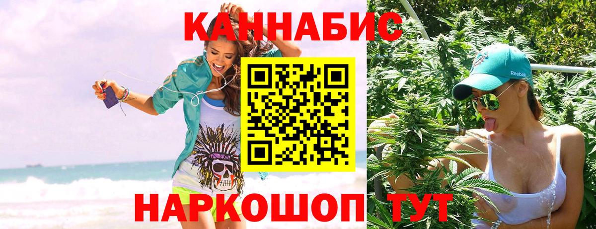 Канабис VHQ Моздок